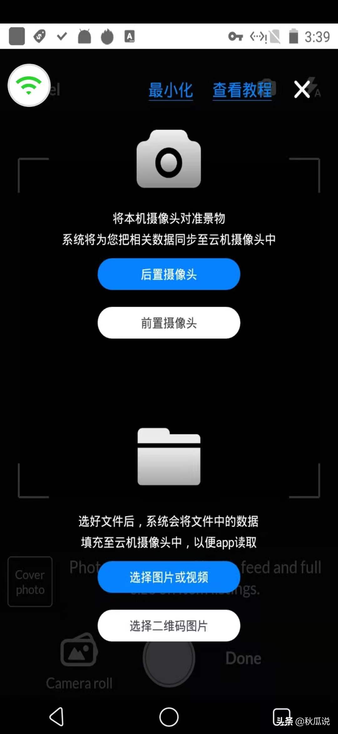 云端双生，永不断电，畅玩无忧：多多云手机深度评测