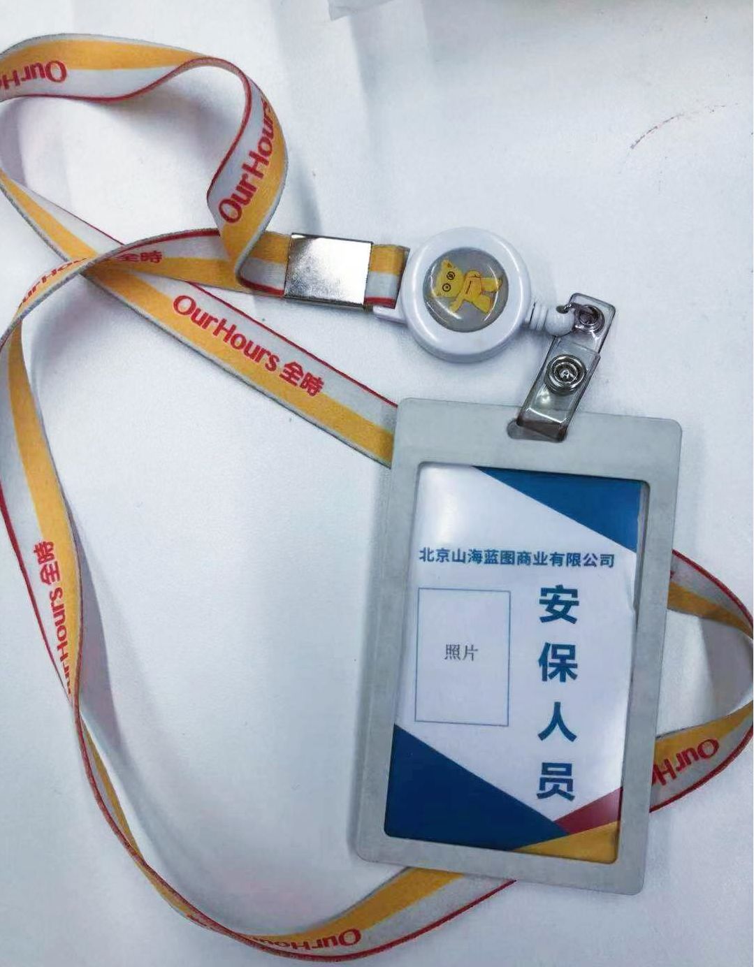 全时便利店失控：曾欲成全球便利店“一哥”，今深陷*身卖**谜团