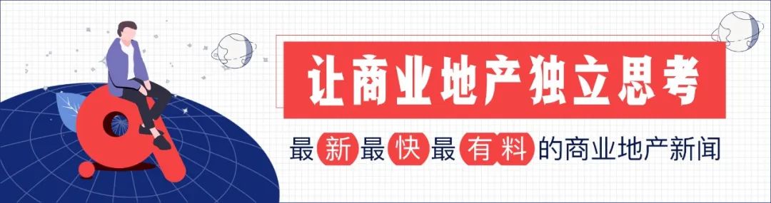 商业购物中心如何发展起来,购物中心调整改造怎样展现亮点
