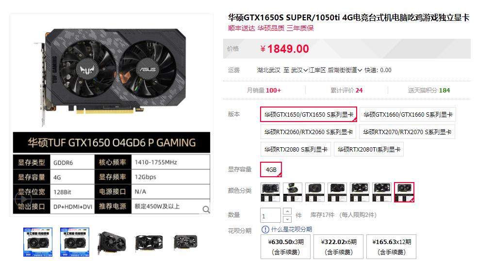 仅需3分钟就能进行挖矿赚钱,如何利用nas挖矿