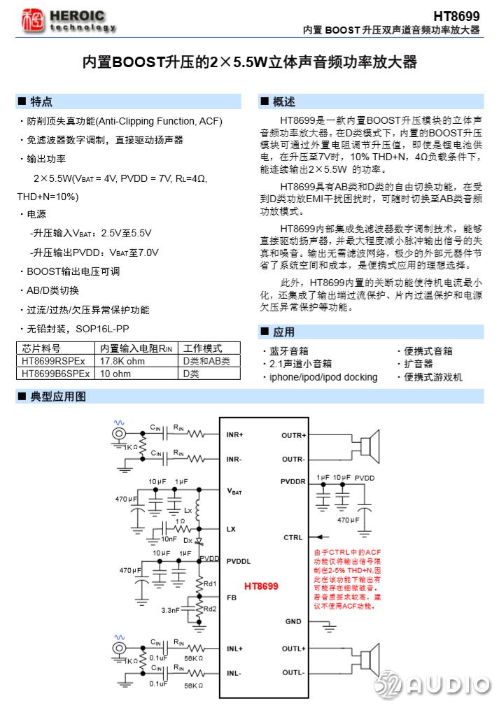 拆解报告小米小爱音箱万能遥控版,小米小爱蓝牙音箱拆解