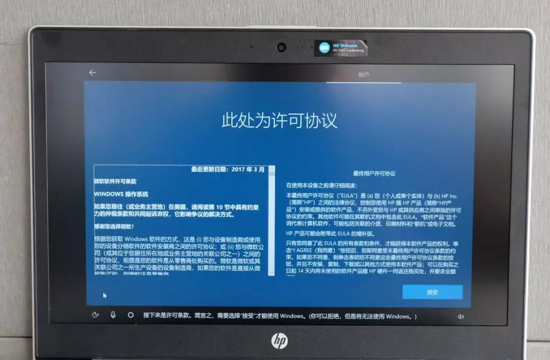 新电脑office激活系统操作的步骤,新电脑重装系统激活office
