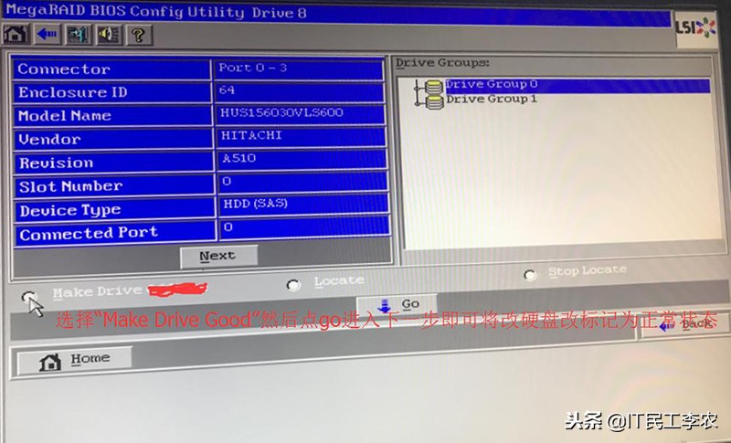 服务器磁盘阵列raid5其中一个坏了,磁盘阵列服务器raid恢复方法