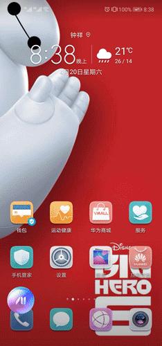 荣耀手机中文和英文怎么调,荣耀手机怎么把外文变成中文