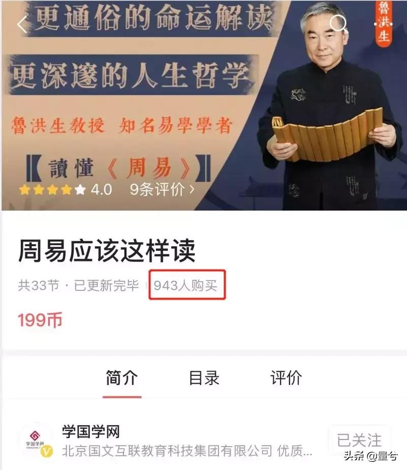 传统文化推广人,弘扬传统文化共建美丽家园