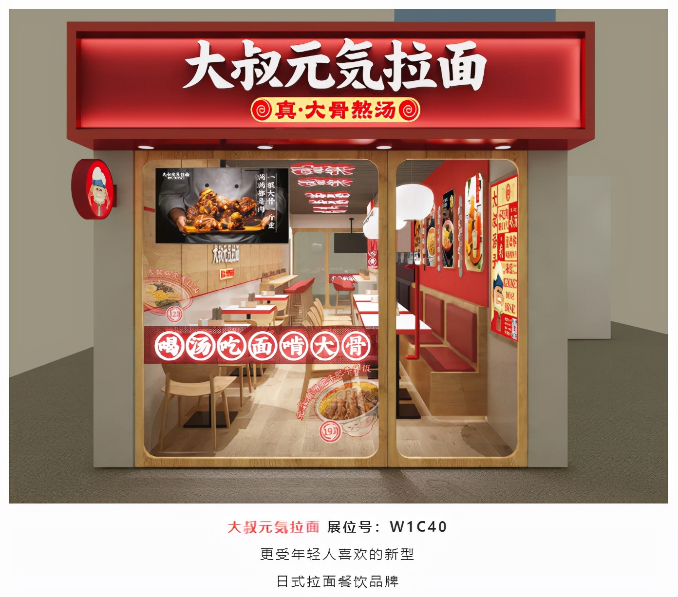 sfe成都国际加盟展直播,sfe餐饮加盟展会