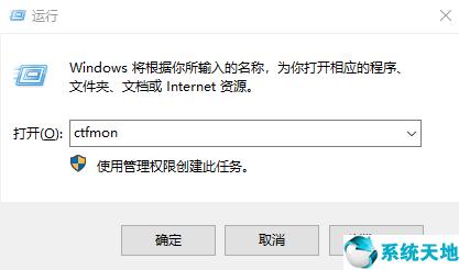 win10坦克世界输入法打不了字,win10输入法快捷键失效