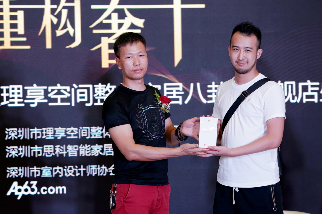 理享空间造型团购,理享空间整体家居