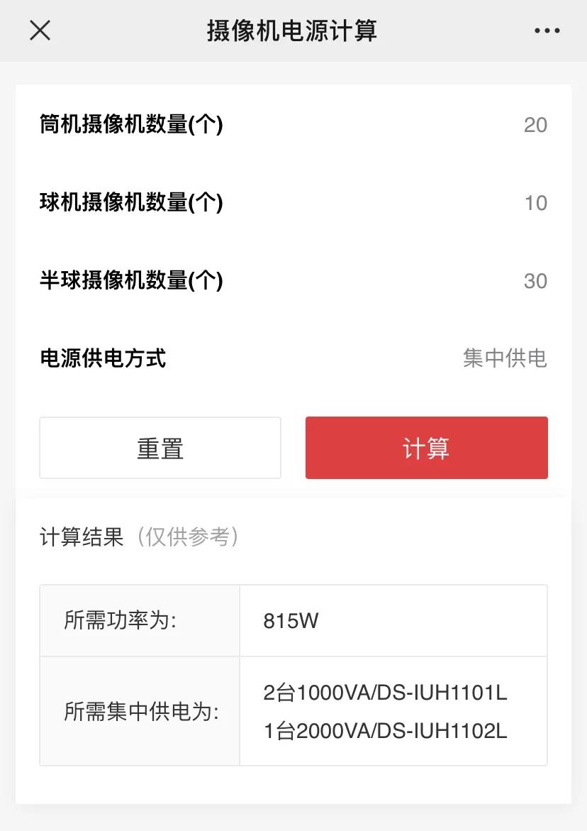 交换机总带宽计算方法,以太网交换机总带宽计算方法