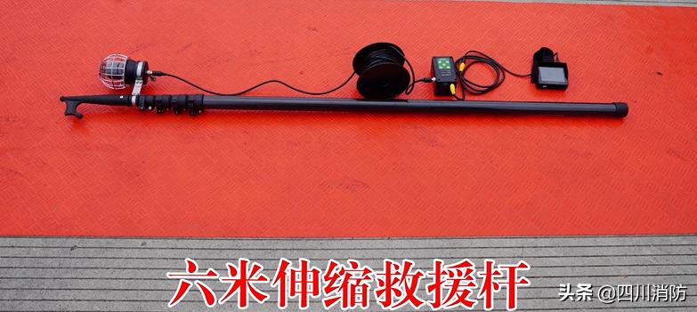 消防安全应急装备清单,四川消防水域救援装备清单