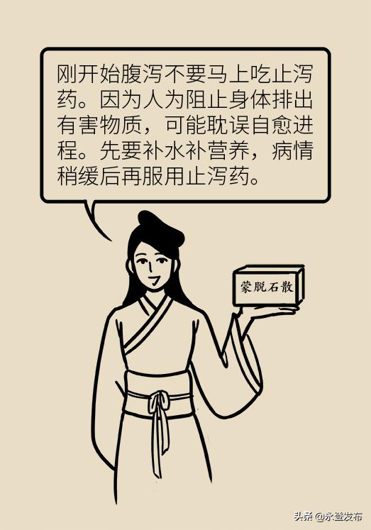 腹泻期间不宜吃哪些水果,腹泻期间吃了香蕉怎么办