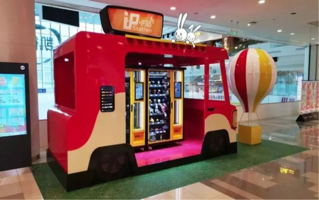 盲盒经济背后风险值得警惕,盲盒经济既是陷阱又是机遇