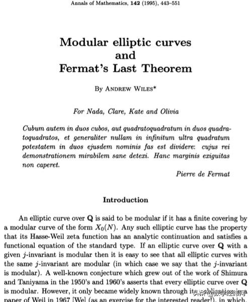 袁亚湘院士《数学漫谈》报告系列之数学的特点
