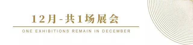 临沂会展中心2024展会一览表,山东临沂第11届展会地址