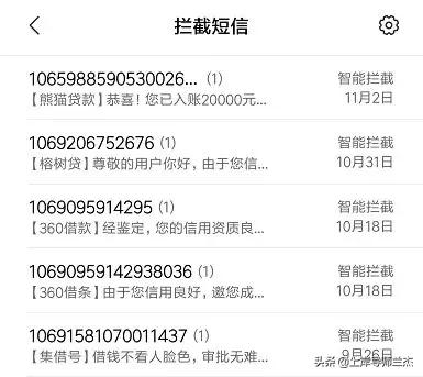 网贷逾期通讯录被爆还要还吗,网贷逾期后被爆通讯录是全部打吗