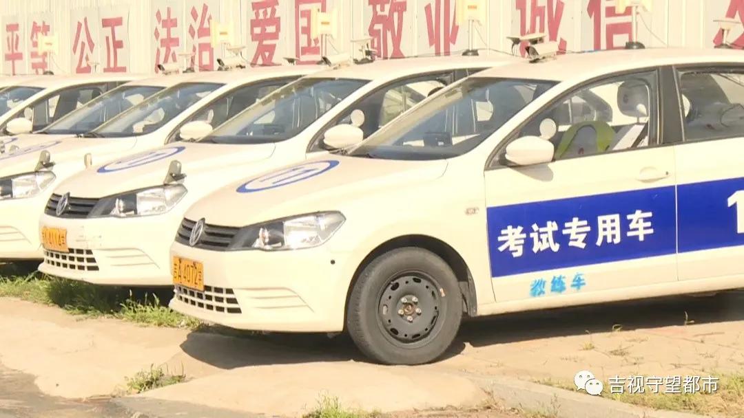 2013长春汇通驾校考试流程,长春汇通驾校vip班