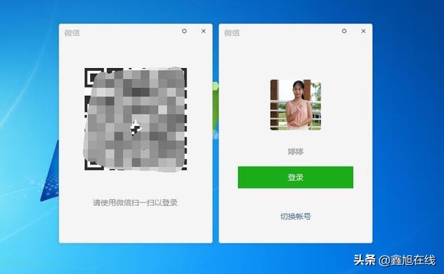 电脑微信如何实现双开和多开,电脑版微信双开多开教程