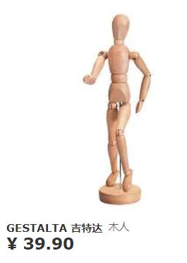 宜家值得买的好物,逛宜家能买什么便宜好物