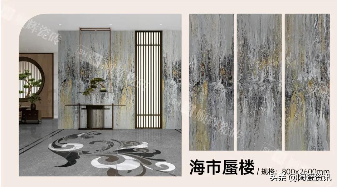 东鹏冠珠伊思特,东鹏冠珠瓷砖怎么样