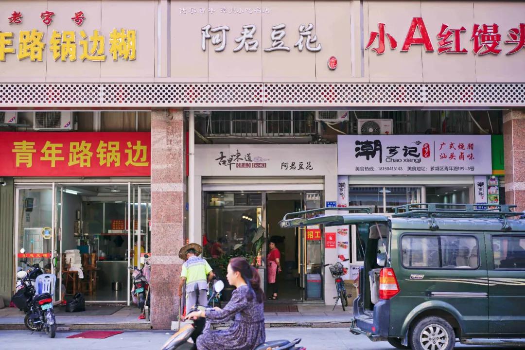 盘点厦门正宗闽南风味小吃,厦门台湾闽南小吃老字号