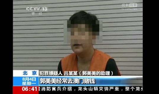 她肤白貌美，19岁开豪车，同时交往几十个男友，如今终于被抓了