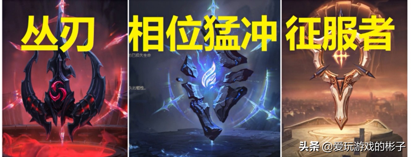 英雄联盟诺克萨斯之手和德莱文,诺克萨斯之手德莱厄斯端游符文