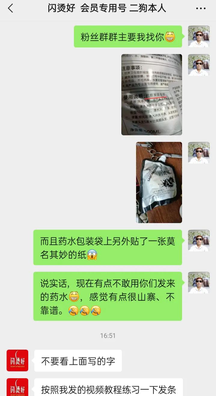 抖音卖化妆品打假主播,300万粉丝主播卖假货