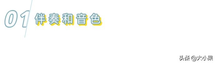 卡西欧ct670电子琴使用讲解视频,电子琴延音踏板的正确使用方法