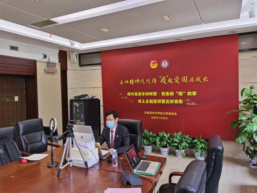 湖北省教育厅最新名单,湖北一高校最新任命