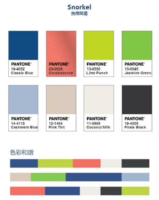 家居这样配色，分分钟拍出网红大片