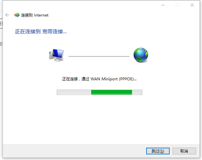 win10开机自动连接宽带最简单方法,win10台式电脑宽带连接设置