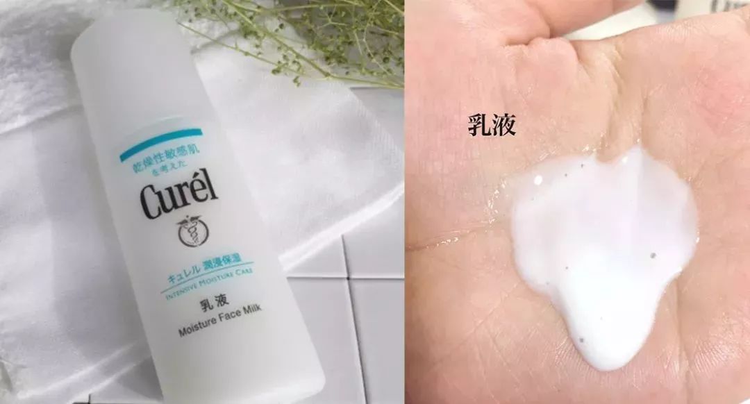 日本curel珂润水乳霜测评,日本curel珂润淡纹紧致滋养面霜