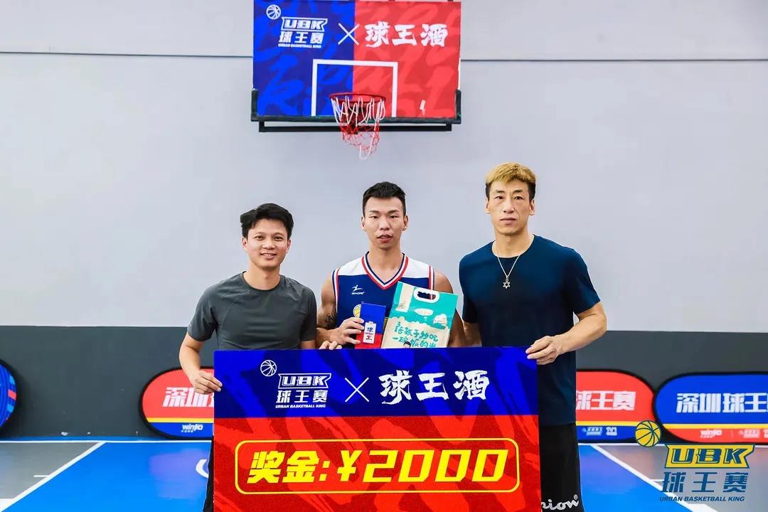 ubk球王赛完整版,ubk球王赛2020