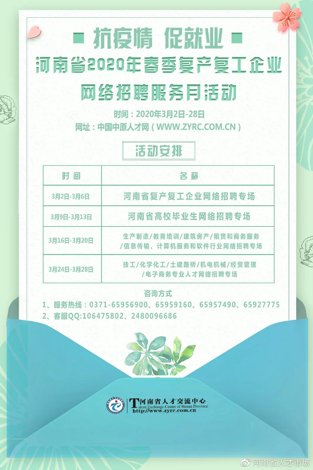 国有独资企业,福利待遇优厚!河南省粮食工程设计院有限公司招聘公告