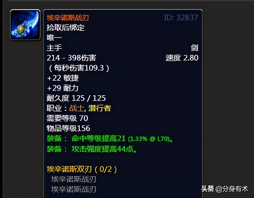 魔兽世界怀旧服tbc副本掉落大全,魔兽世界tbc黑暗神殿