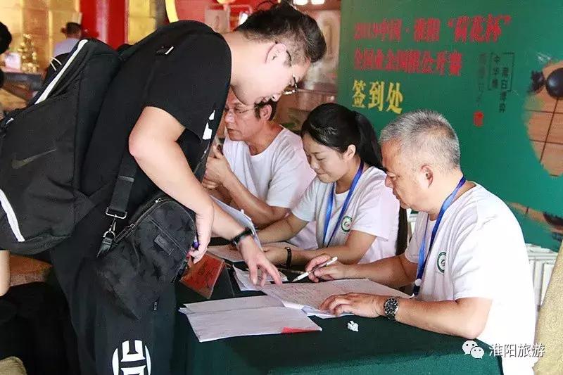 第二届荷花杯全国业余围棋公开赛,第二届明仕杯全国业余围棋比赛