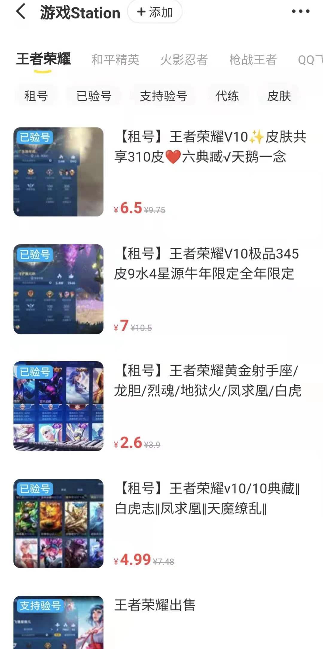 1元租手机靠谱吗,1块钱租手机是真的假的