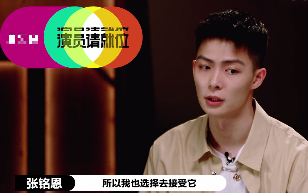 张铭恩和张檬近况,张铭恩张萌视频