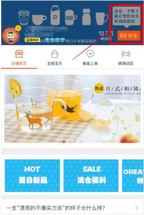 淘宝最新操作模式,淘宝简洁模式怎么开