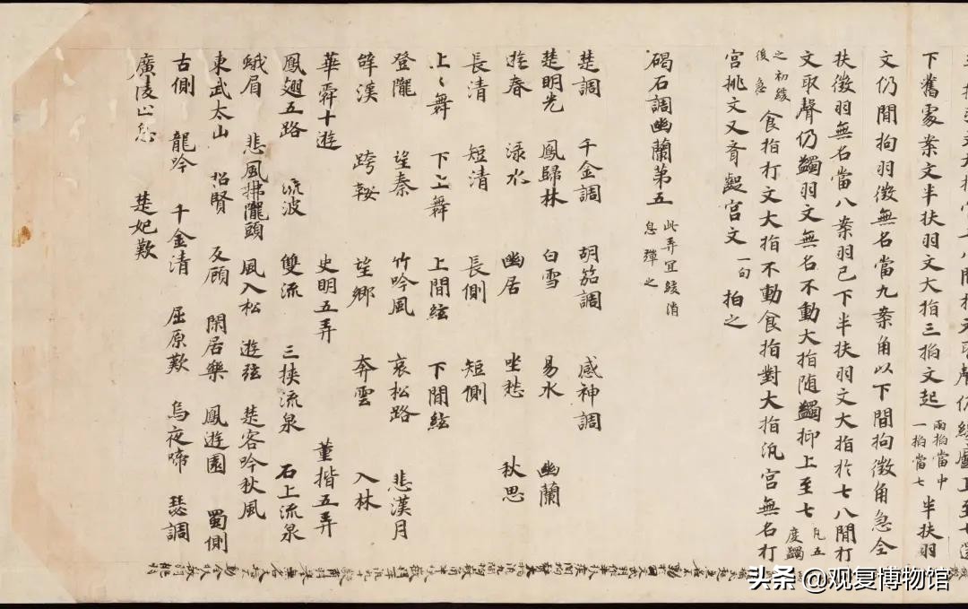 这种“天书”,“凡人”识得也非难事