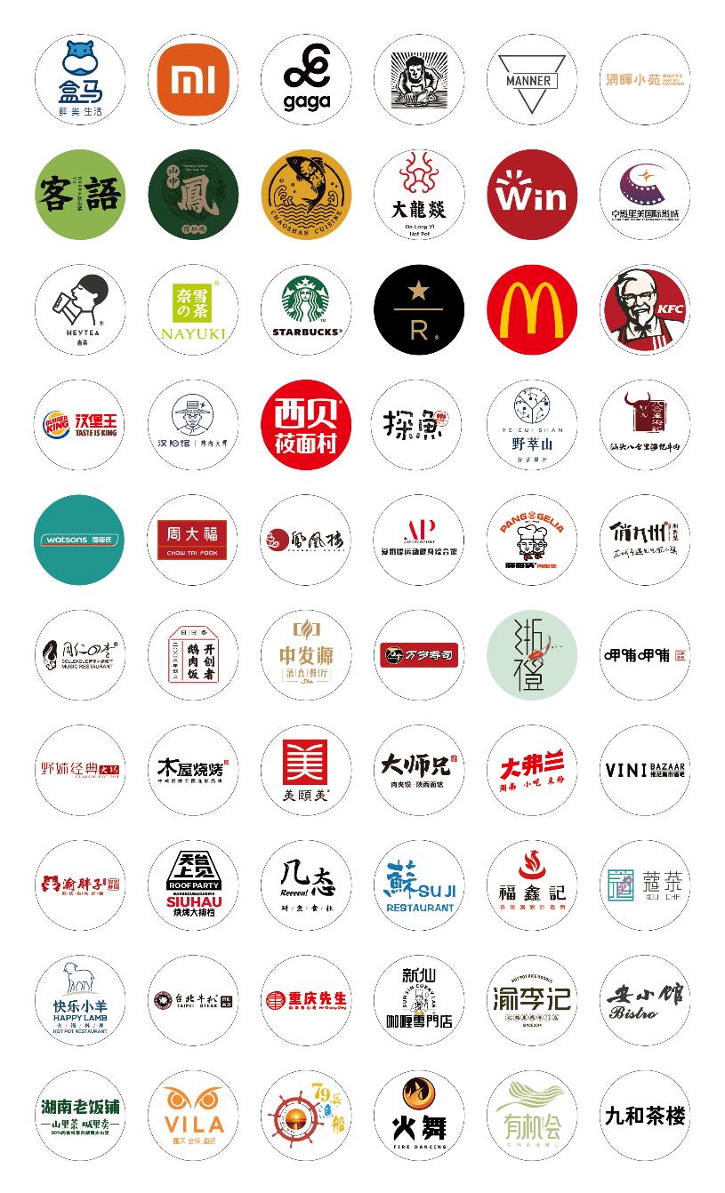 万科云城商业,万科云城商业案例