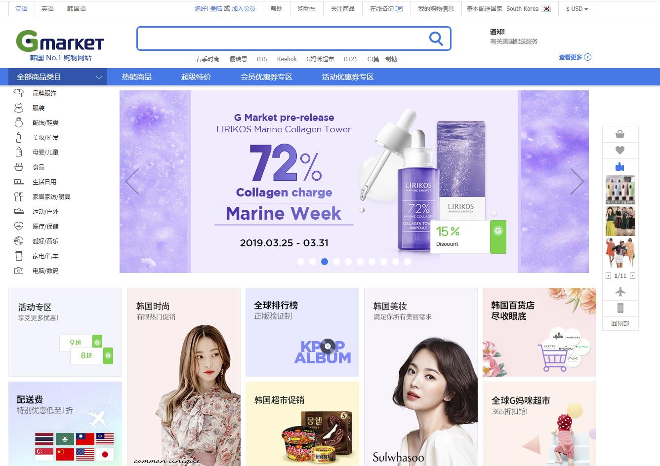 在韩国爆火的中国元素,韩国人说中国元素是韩国元素