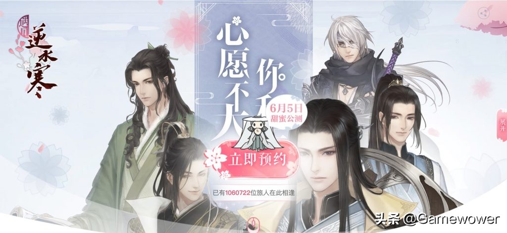 网易游戏全部手游,网易自研游戏有哪些