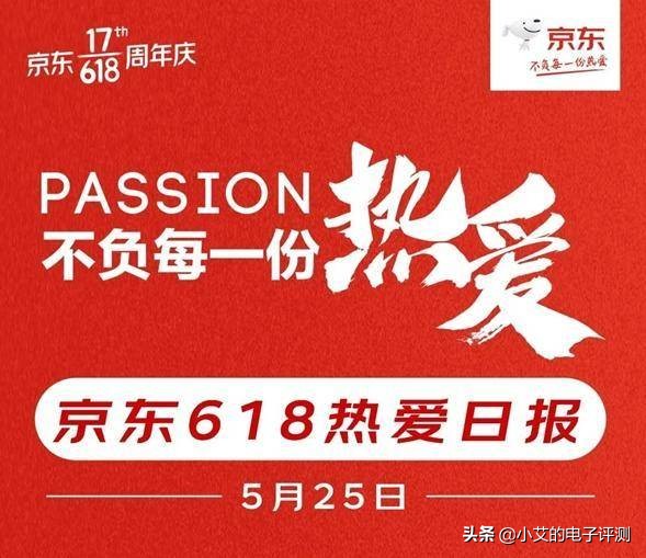 入了多少代购的坑,才找到你?京东全球购,618为品牌赋能