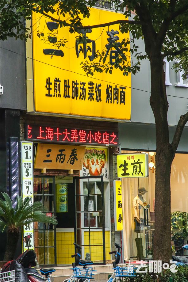 生煎在上海哪家店做的最好吃,上海生煎排名第一的美食