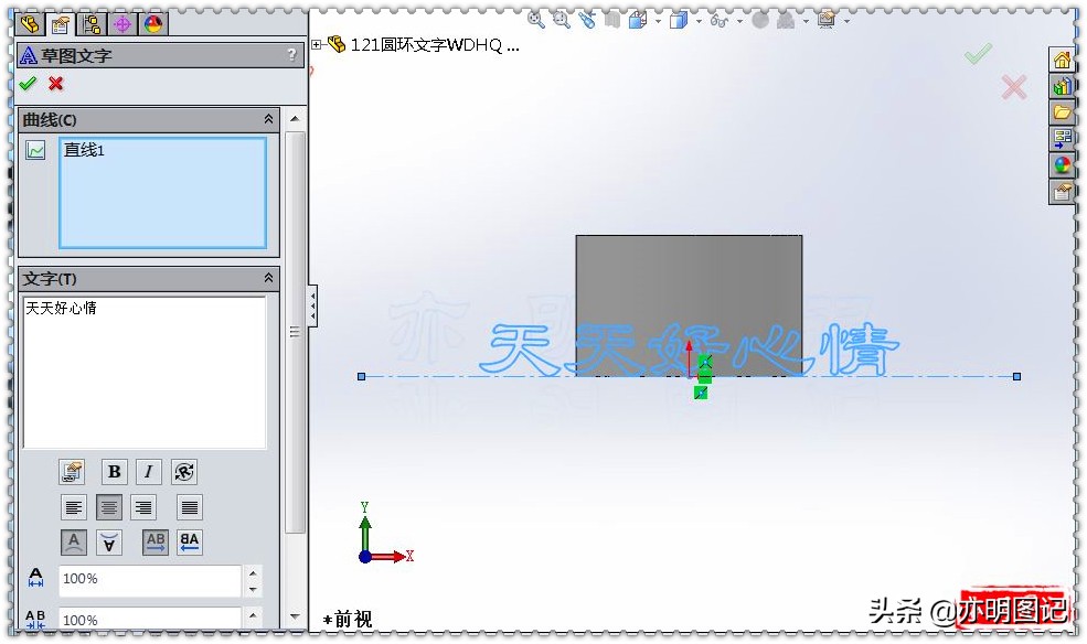 亦明solidworks视频教程,亦明图记全集视频