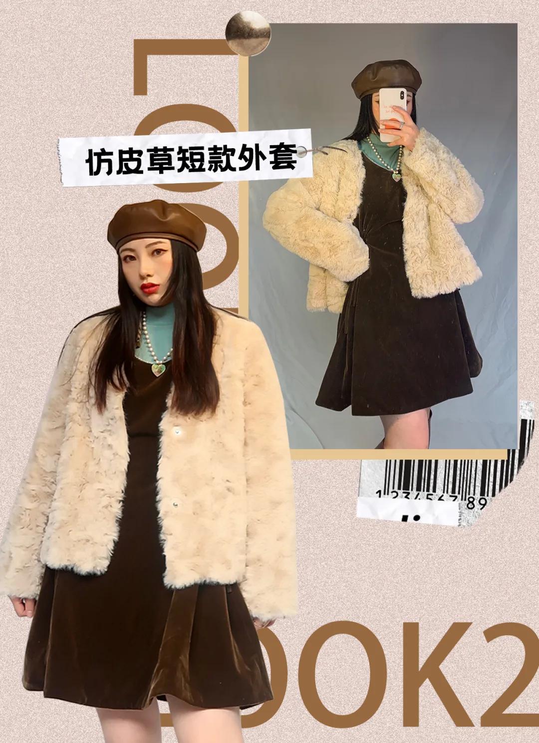 130斤苹果型身材外套女秋冬,梨型身材170斤女生穿搭高级感