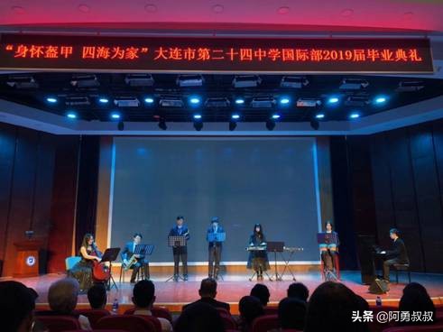 大连市第二十四中学内设机构,大连市第二十四中学金普校区