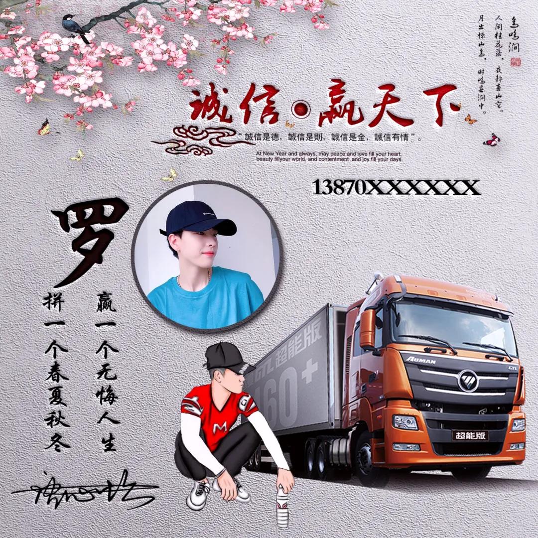 姓氏头像第386期，2023新款专属荧光个性签名头像，请查收