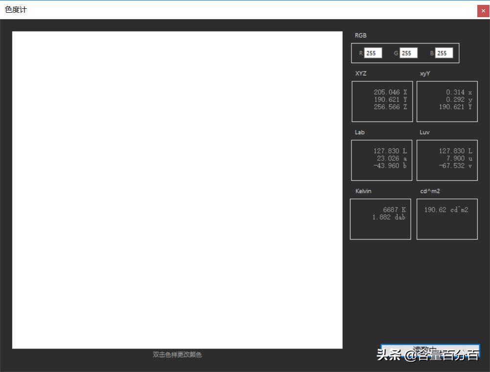 吃用生活品必买,但核心还是CPU、校色仪和主板